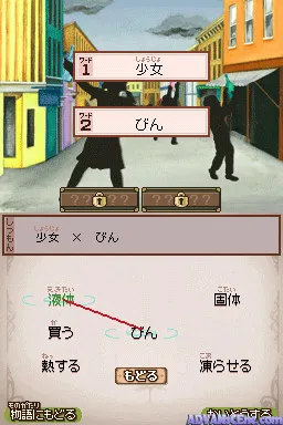 Snapshot